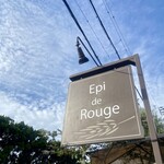 エピ・ド・ルージュ - 看板