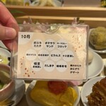 おにぎりポニーテール - 