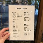 おにぎりポニーテール - 