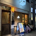 おにぎりポニーテール - 