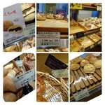 神戸屋ブレッズ - 美味しそうなパンが並んでいます。