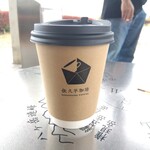 佐久平珈琲 - ドリンク写真: