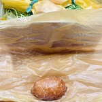 maison de seran - ぺろーん