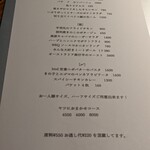 스미비야키토리 bird - 