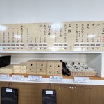 釜あげうどん 長田 in 香の香 - 