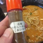 高なべ - 花山椒投入(2025.9.27)