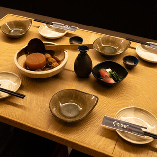 岐阜県のおいしいお酒とお料理 円相 くらうど_1