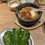 トリホルテルヤ - 