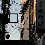 晩杯屋 思い出横丁店 - 