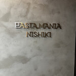PASTA MANIA 錦店 - 