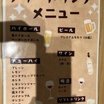 北新地とんかつ épais - 