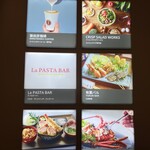 北新地とんかつ épais - 