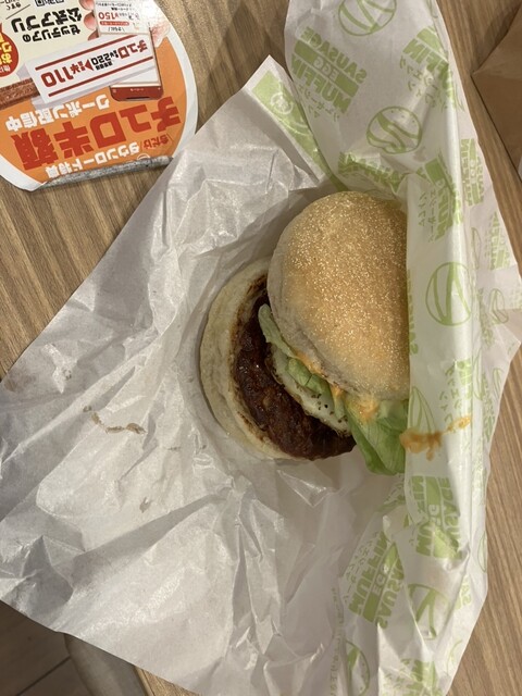 ハンバーガーセット ニュースリリース | マクドナルド公式