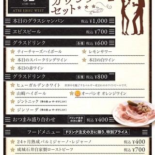 ワインもウィスキーも！スタンディング（立ち飲み）カウンター！