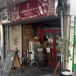 ユキオントコ - 