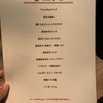 NO MEAT,NO LIFE. 6x - 