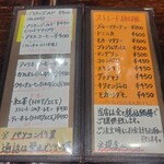 斉藤コーヒー店 日本橋室町店 - 