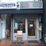 RAMEN TSUKEMEN YAMATO - 