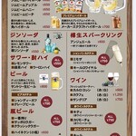 ノルドカンポ - 