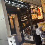個室隠れ家ダイニング ROOT - 