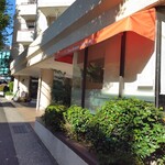 ティーハウスマユール 宮崎台店 - 