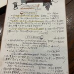 小さなレストラン フィル - 