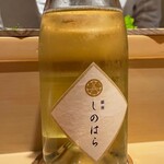 銀座 しのはら - 