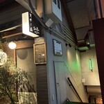 スチーム Dim sum&Wine - 