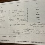 小さなレストラン フィル - 