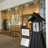 日本橋　本陣房 - 