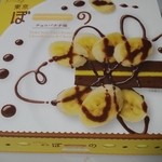 ANAフェスタ - 今回のパッケージも美味しそうです