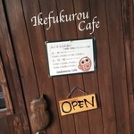 Ikefukuroukafe - ふくろうとのふれあいを大事にしていますね