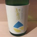 居酒屋 六之助 - 柿崎地区で作られる。和希水と言うお酒です100%地元の材料を使い作られた、香りよく、飲みやすいお酒です。是非お試しください