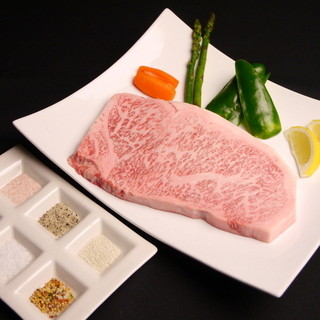 Top grade sirloin