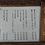 とんかつ 明石 - 