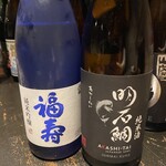 播州地酒 ひの - 