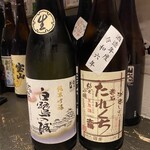 播州地酒 ひの - 