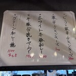 和レー屋 南船場ゴヤクラ - 