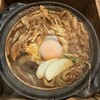 黒うどん 山長 原宿店
