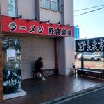 ラーメン 野良裏家 - 外観