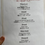 俺のイタリアン Beer Terrace - 