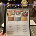 俺のイタリアン Beer Terrace 恵比寿ガーデンプレイス - 
