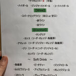 俺のイタリアン Beer Terrace - 