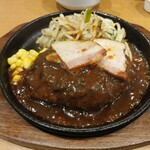 西天満 ハンバーグ FULL - 