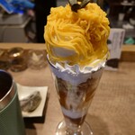 宇治園 - 