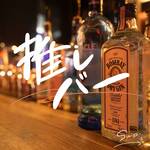 ムーンウォーク - ドリンク写真: