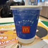 マクドナルド - ドリンク写真: