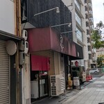 中華そば うえまち - 