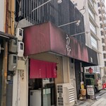 中華そば うえまち - 