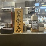 旭川成吉思汗 大黒屋 - 